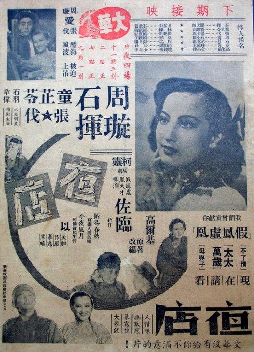 哪里能买到台湾明新科技大学文凭毕业证