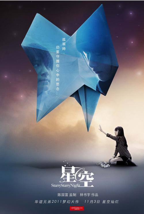 哪里能买到兰德大学文凭毕业证